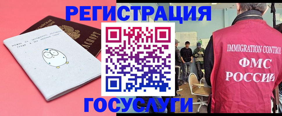 найти адрес прописки в Калачинске