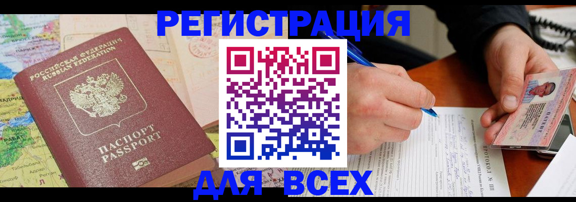 форма 3 в Калачинске